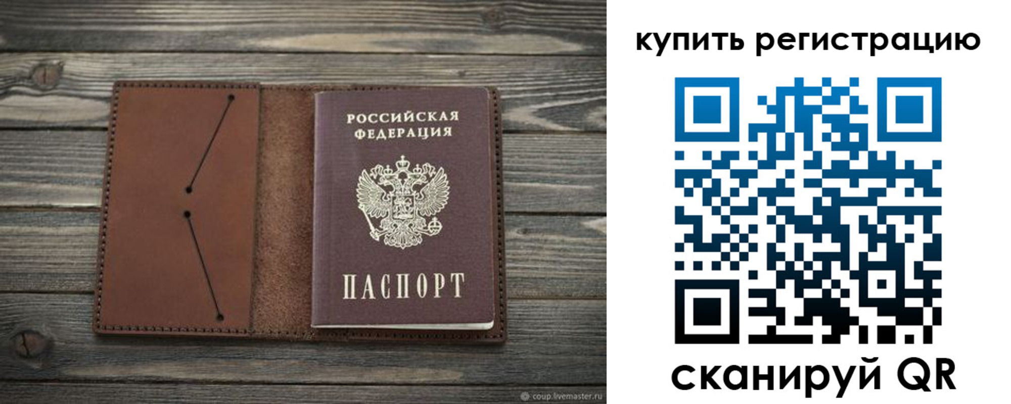 прописка в квартире в Дубне