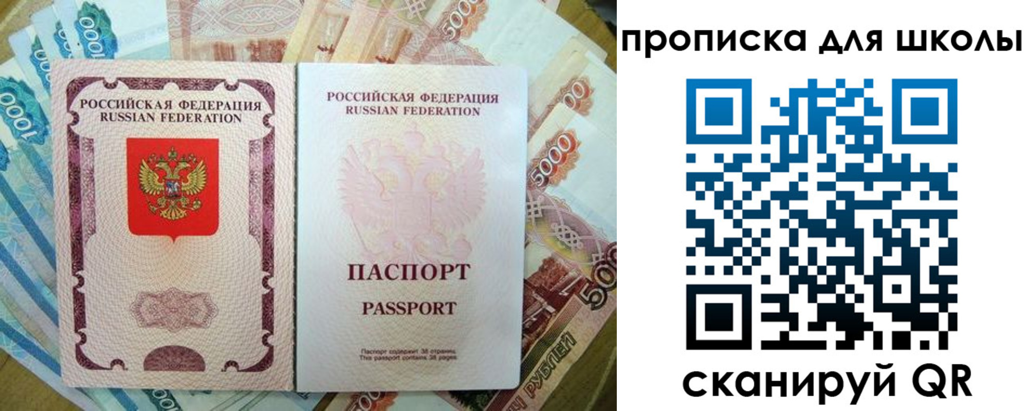 временная регистрация поиск в Дубне