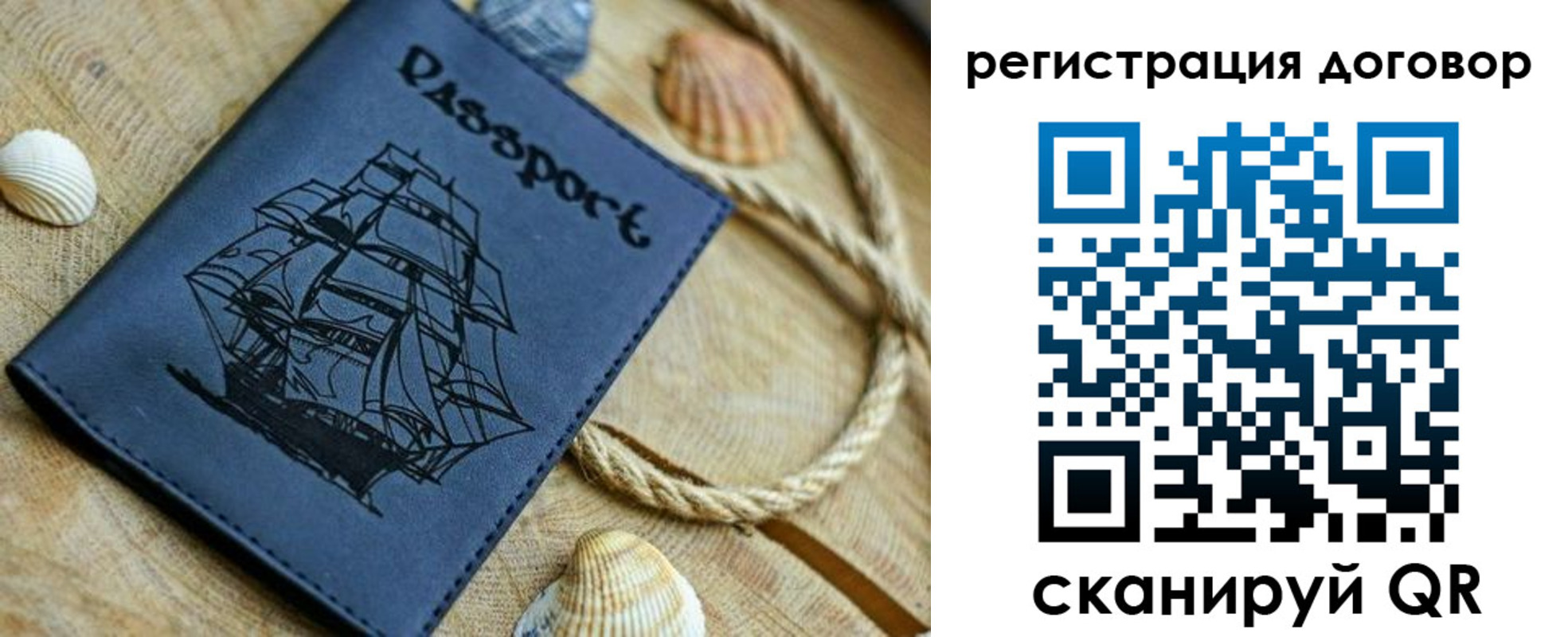 прописка для работы в Дубне