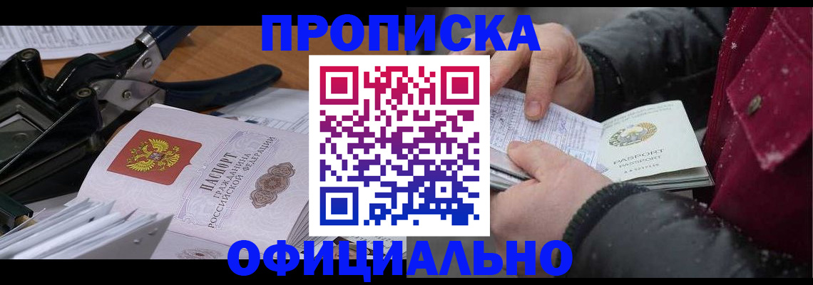 регистрация для дет. сада в Дубне