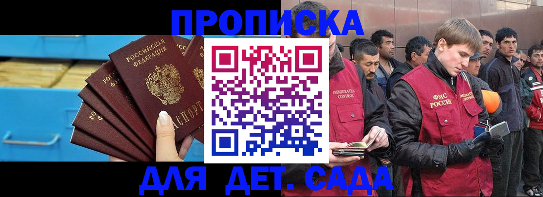 найти адрес прописки в Дубне